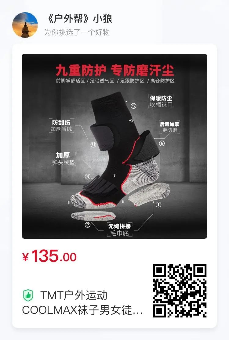 健身手套专业品牌排行榜_好的健身手套_tmt的健身手套好吗好吗