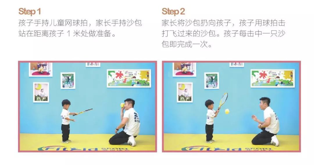 练反应速度的儿童游戏_练反应速度的手机游戏_练反应速度的小游戏