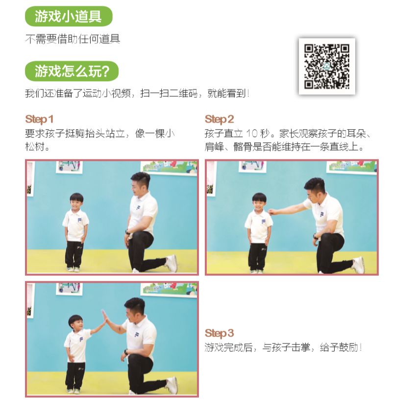 练反应速度的小游戏_练反应速度的儿童游戏_练反应速度的手机游戏