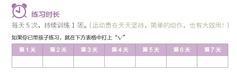 练反应速度的儿童游戏_练反应速度的小游戏_练反应速度的手机游戏