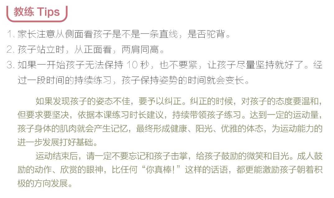 练反应速度的儿童游戏_练反应速度的小游戏_练反应速度的手机游戏