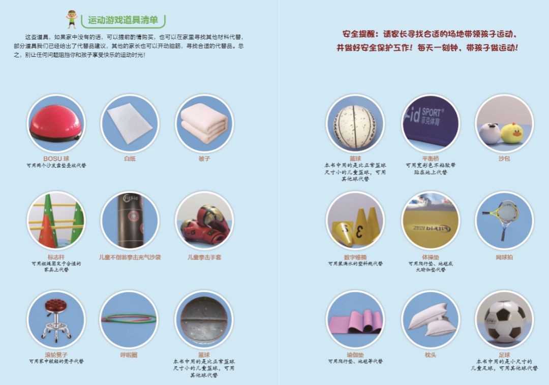 练反应速度的儿童游戏_练反应速度的小游戏_练反应速度的手机游戏