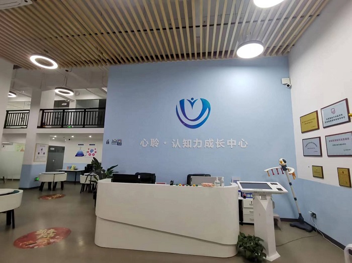 开yun官网入口登录APP下载 海口专业靠谱的小孩感统训练培训机构实力一览