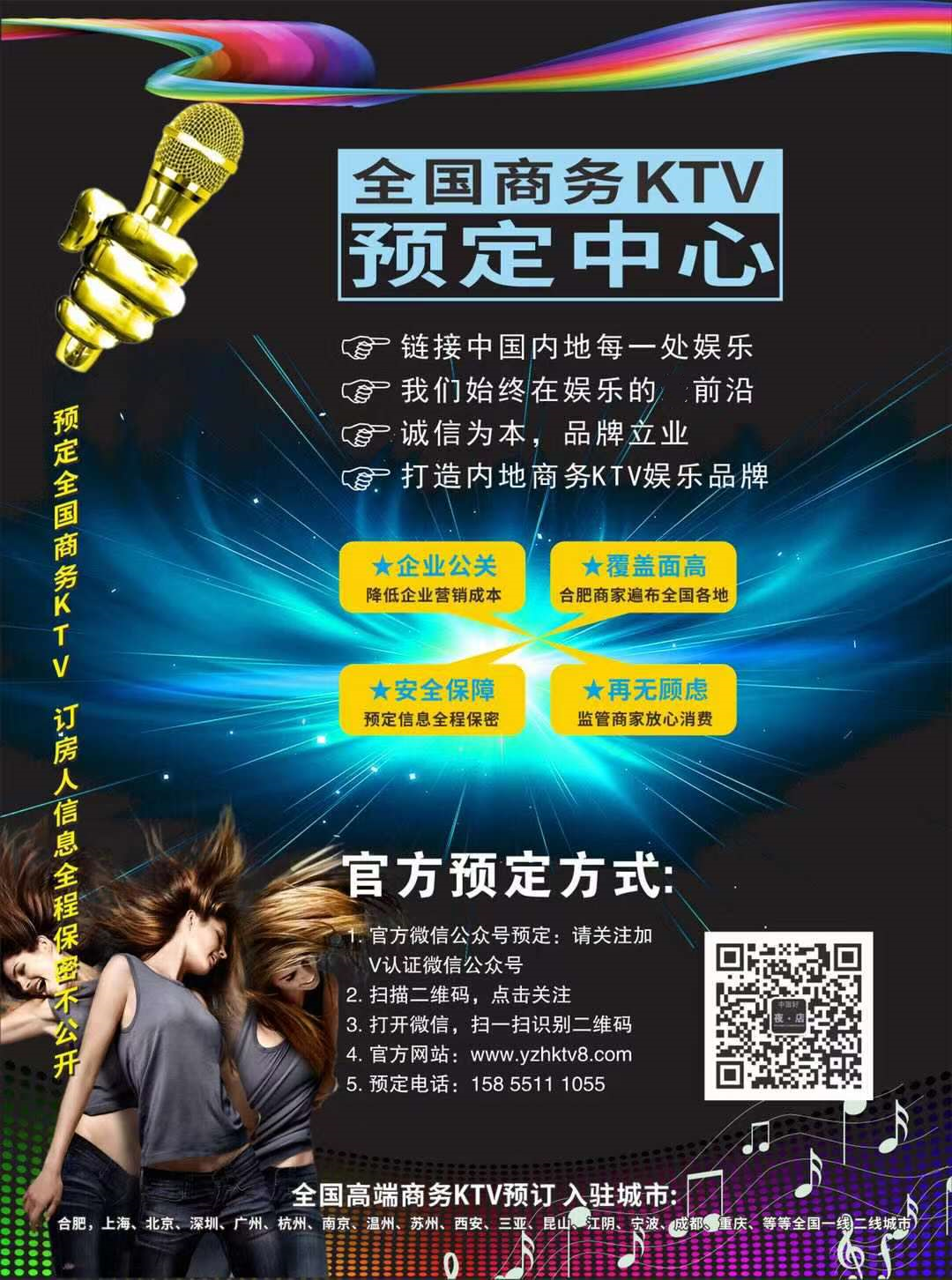 云开·全站apply体育官方平台 又是冷场局！9种夜场小游戏让你变身freestyle担当~