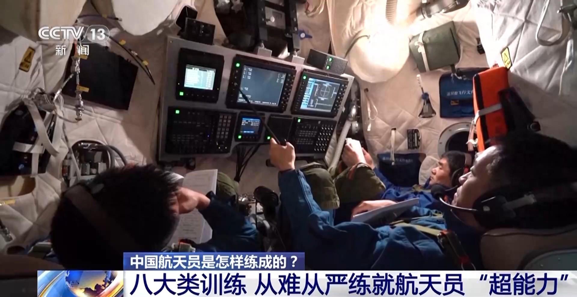 kaiyun体育 百余项科目练就“超能力” 中国航天员训练揭秘→