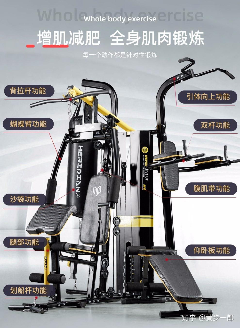 单人综合训练器_单人训练器怎么操作_单人训练器材