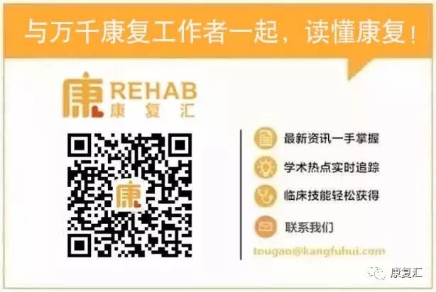 髋关节坐姿_髋关节训练椅_髋关节训练椅说明书