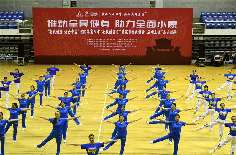 开yun体育官网入口登录app “全民健身 活力中国”系列赛事活动 全民健身日倡导健康生活