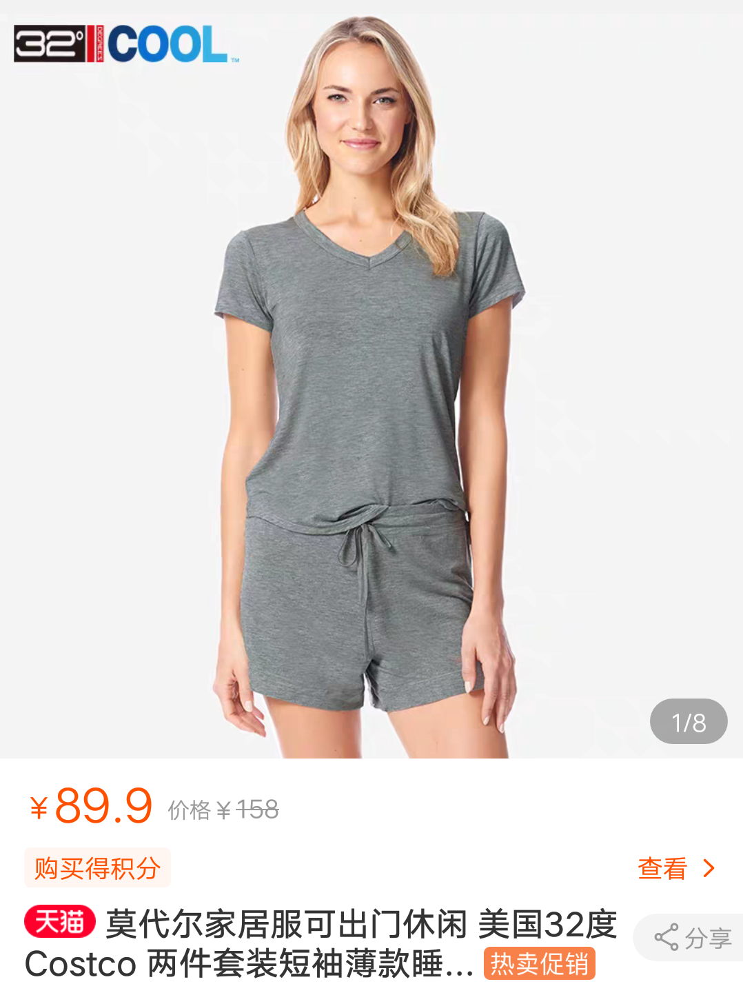 家用跑步机什么牌子好又实惠_经济实惠的家用跑步机_性价比家用跑步机