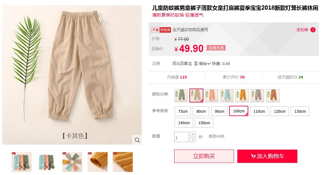 性价比家用跑步机_经济实惠的家用跑步机_家用跑步机什么牌子好又实惠