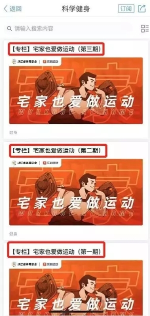 运动臂套有什么用_运动手机臂包推荐_什么的运动手机臂套好