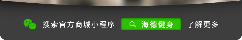 综合训练器_综合训练器训练计划_综合训练器锻炼视频教程