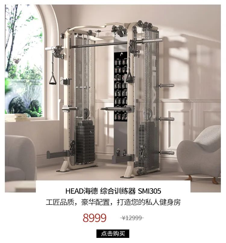 综合训练器训练计划_综合训练器锻炼视频教程_综合训练器