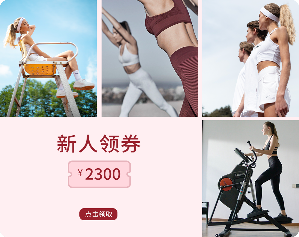 综合训练器_综合训练器锻炼视频教程_综合训练器训练计划