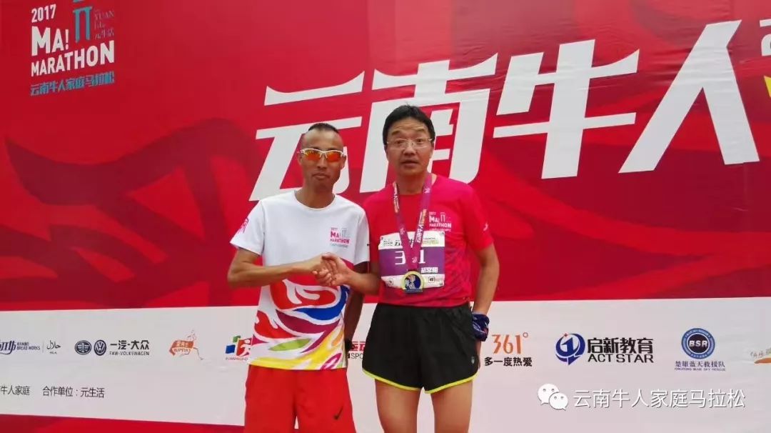 云开·全站APP登录入口 361号跑者胡律师的跑步故事