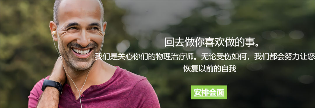 哪位运动员有肩袖损伤_肩袖损伤活动度_肩袖损伤体位摆放