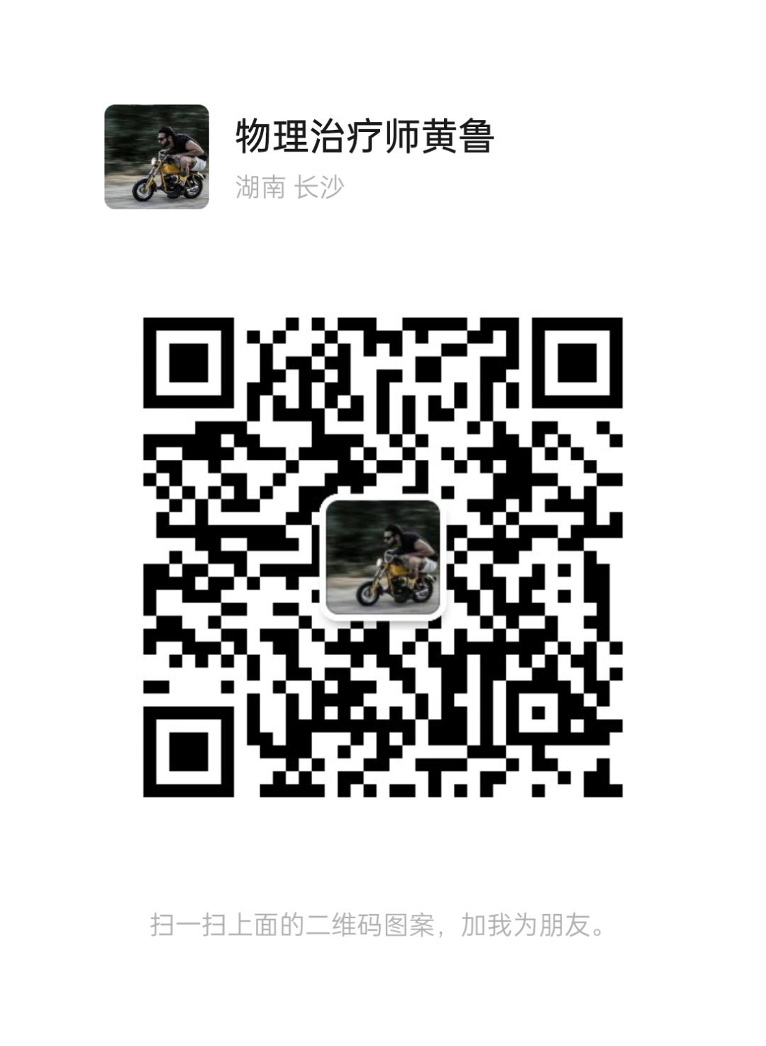 哪位运动员有肩袖损伤_肩袖损伤活动度_肩袖损伤体位摆放