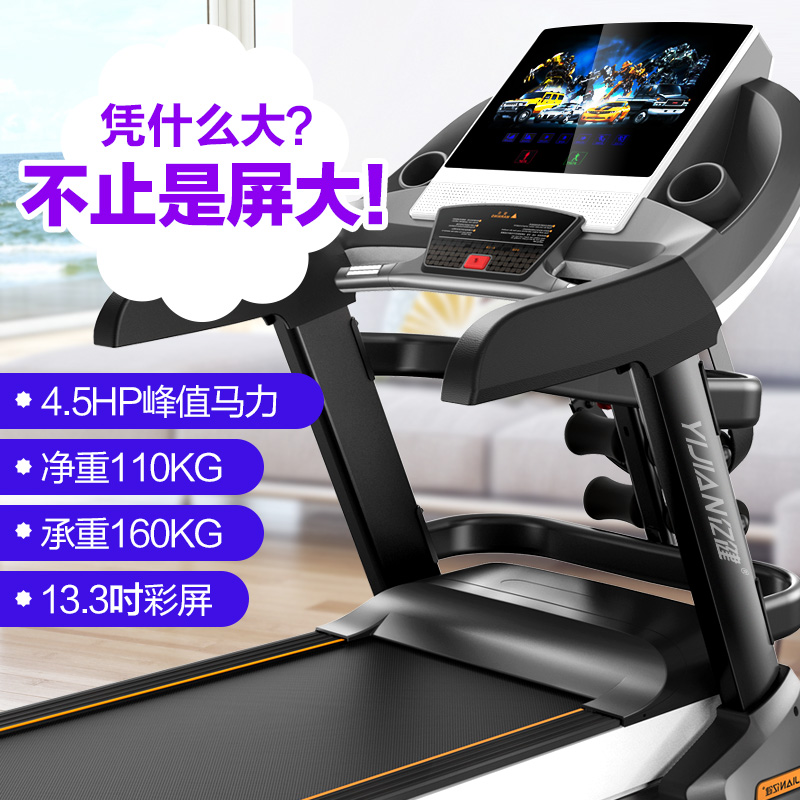 牌子跑步机家庭好用吗_跑步机家用哪个牌子_家庭用跑步机什么牌子好