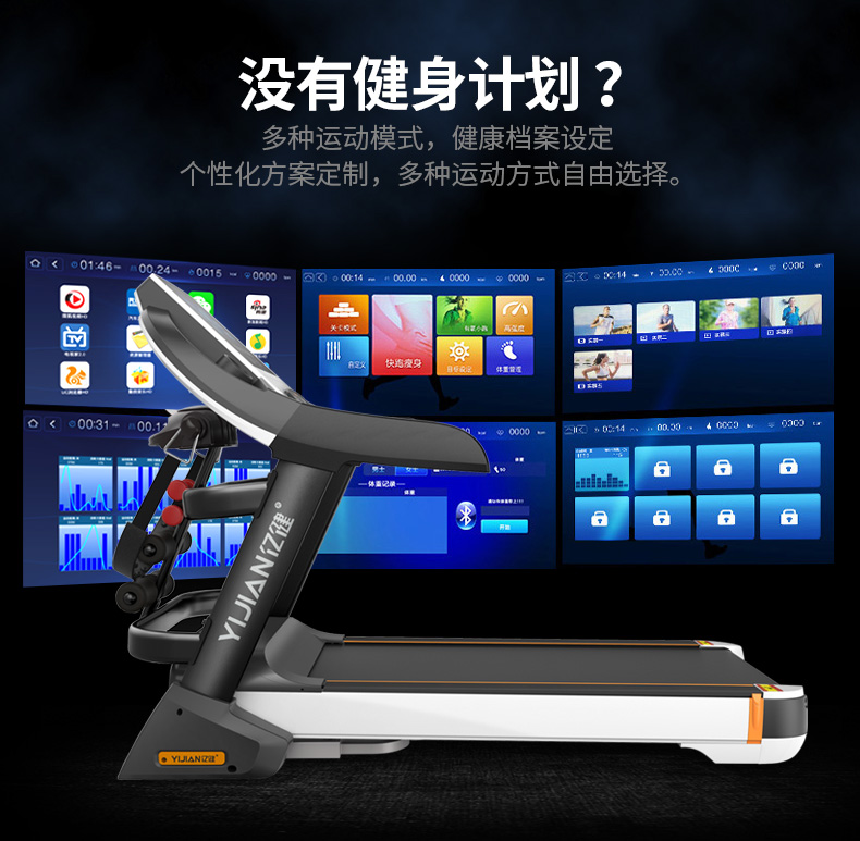 跑步机家用哪个牌子_牌子跑步机家庭好用吗_家庭用跑步机什么牌子好