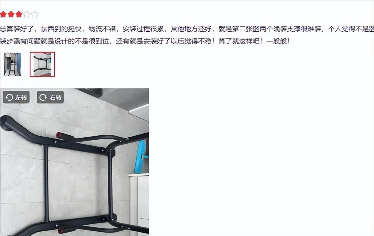 单人站综合训练器教程_单人站综合训练器使用方法_单人站综合训练器