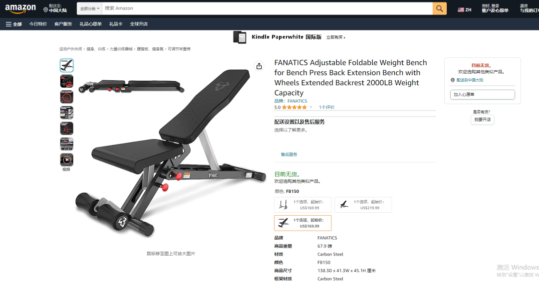 单人站综合训练器使用方法_单人站综合训练器教程_单人站综合训练器