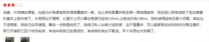单人站综合训练器使用方法_单人站综合训练器教程_单人站综合训练器