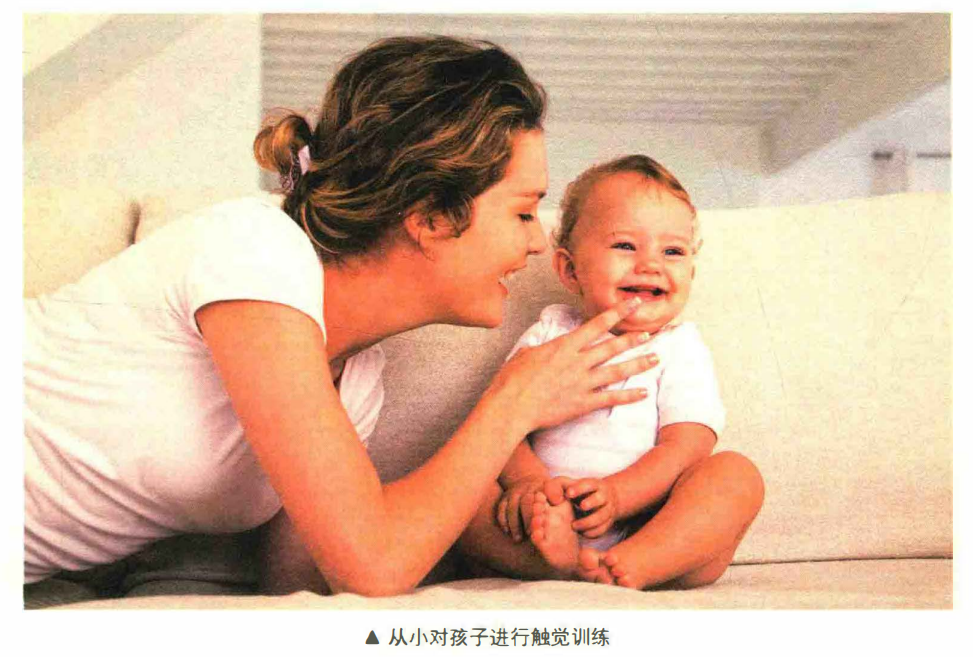 感统课独脚凳的目的_感统训练单脚站立_感统训练单腿椅