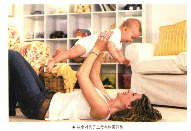 感统训练单脚站立_感统训练单腿椅_感统课独脚凳的目的