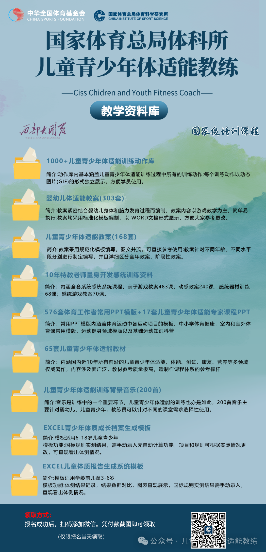 感统课独脚凳的目的_感统训练单腿椅_感统训练单脚站立