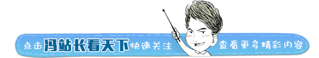 kaiyun下载app下载安装手机版 【冯站长之家】2021年5月2日（周日）三分钟新闻早餐（综合版）