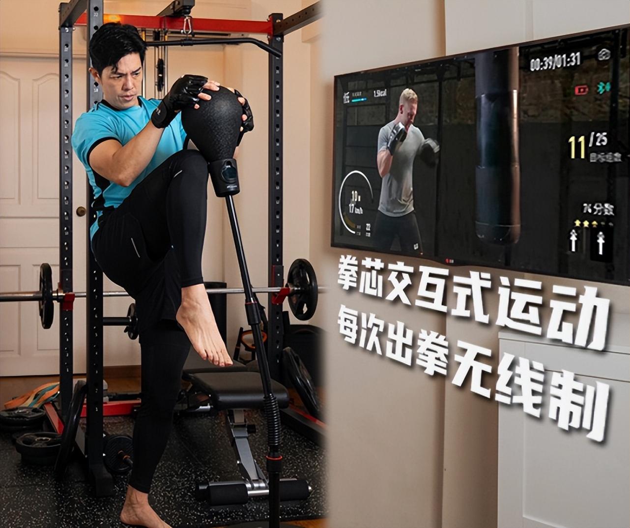 kaiyun下载app下载安装手机版 可以测拳速和力量的拳击手套，这是你的菜吗？