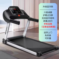 开yun体育app官方下载入口 【手慢无】高效折叠&多功能山头林村跑步机，现仅售2460元！