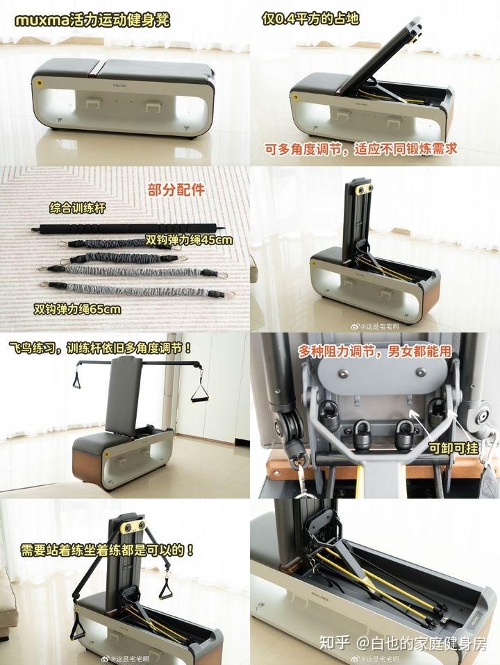 家用综合训练器 配重_家用综合训练器材哪种最实用_家用综合训练器好不好