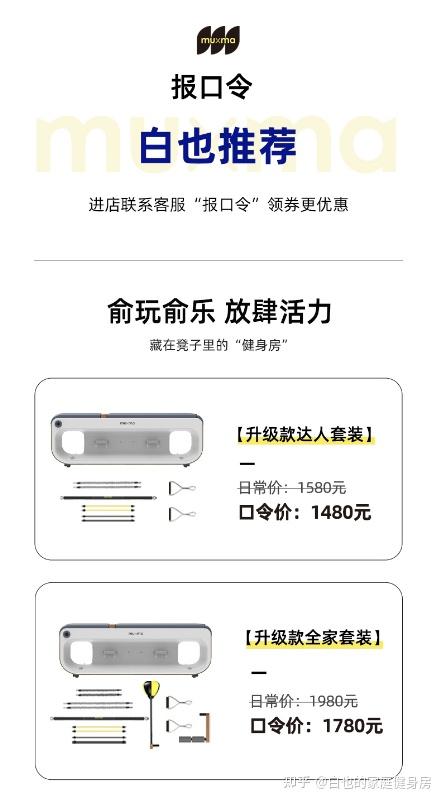 家用综合训练器材哪种最实用_家用综合训练器好不好_家用综合训练器 配重