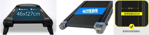 哪个跑步机牌子好_跑步机什么牌子好 跑步机如何_那种跑步机牌子好