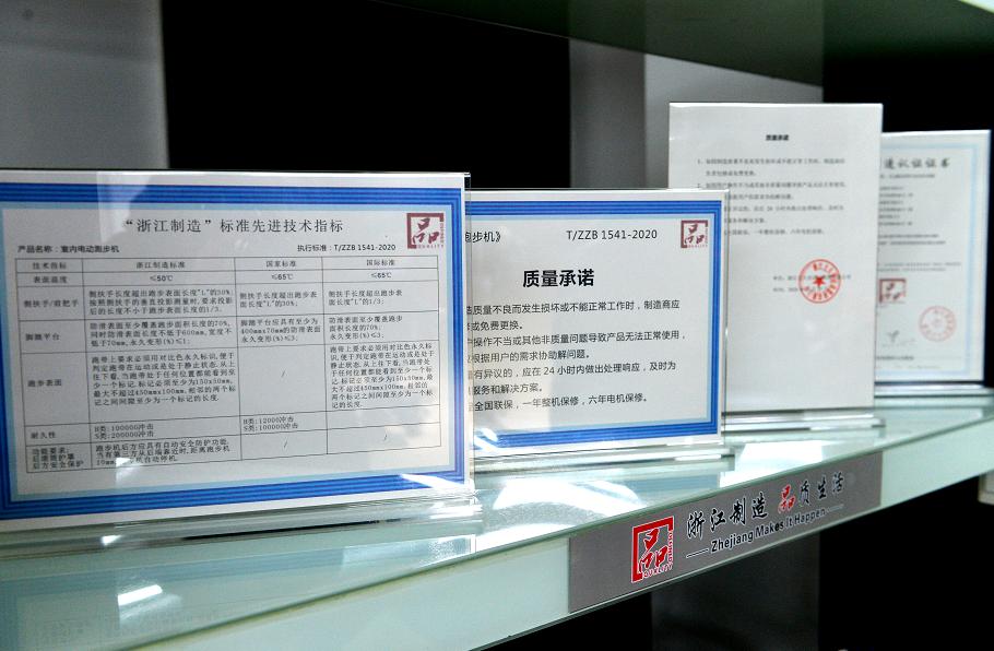 家用跑步机质量排名_十大家用跑步机排名_知名家用跑步机品牌