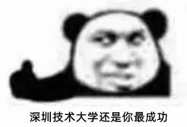 开yun体育app入口登录 游泳健身篮球舞蹈…深技大有20多门体育课！看看你最想选哪个