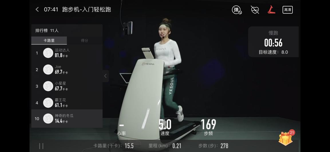 质量最好的家用跑步机_十大家用跑步机排名_家用跑步机质量排名