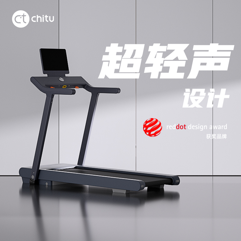 质量好的跑步机品牌_什么牌子跑步机质量好_2021年口碑好的跑步机