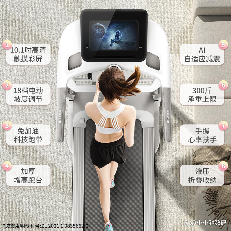 什么牌子跑步机好适合家用_求推荐家用跑步机_哪一款家用跑步机性能好