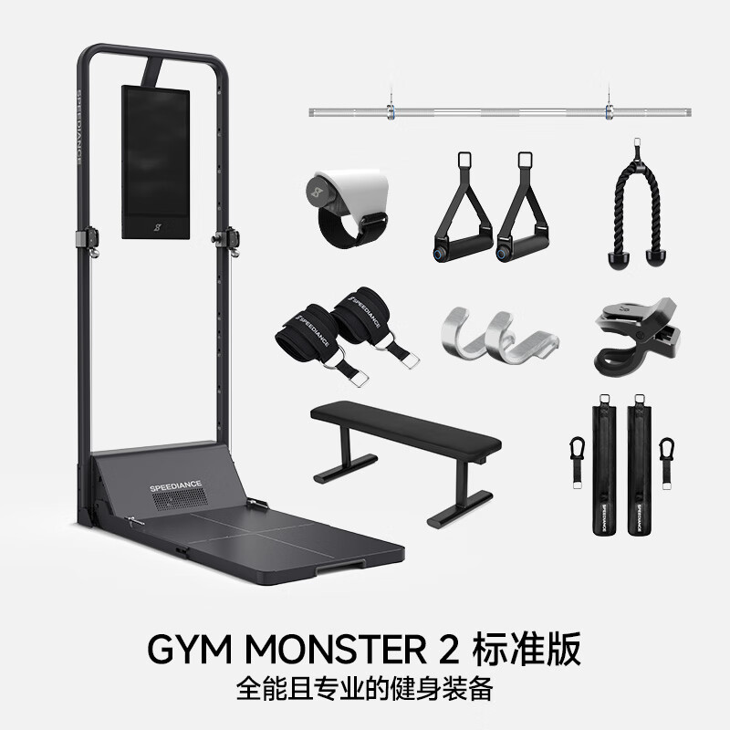 开yunapp体育官网入口下载手机版 综合训练器哪个品牌好性价比高？这六款口碑公认！