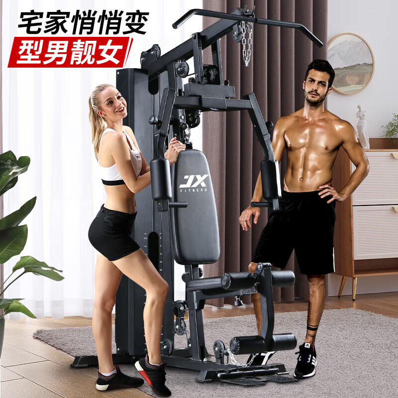 综合训练器怎么选择_综合训练器训练视频_综合训练器动作