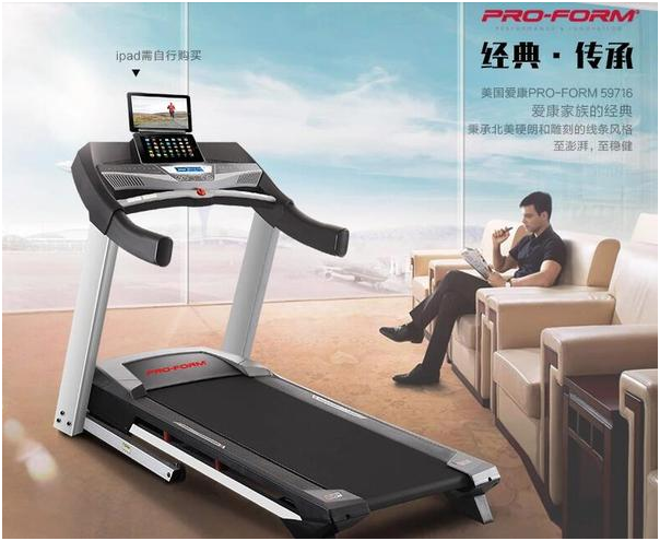 商用跑步机好还是家用的好_商用跑步机品牌排行前十名_商用跑步机什么牌子好