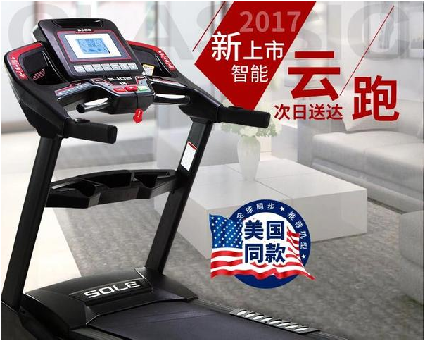 商用跑步机好还是家用的好_商用跑步机品牌排行前十名_商用跑步机什么牌子好