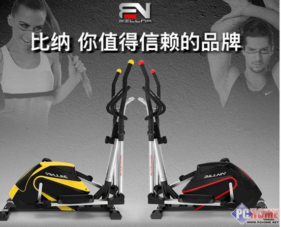 开yun体育app入口登录 比纳BN—T8112健身器材家用质量怎么样