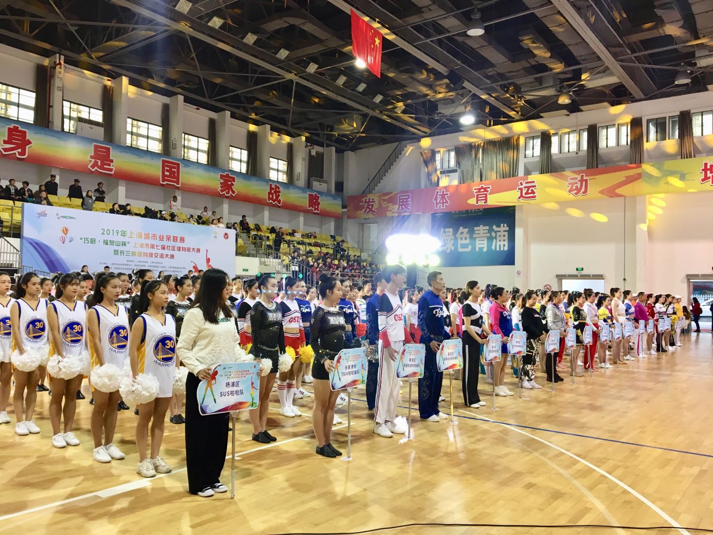 开yun体育官网入口登录app 时尚运动风靡社区，上海市第七届社区健身操大赛落幕