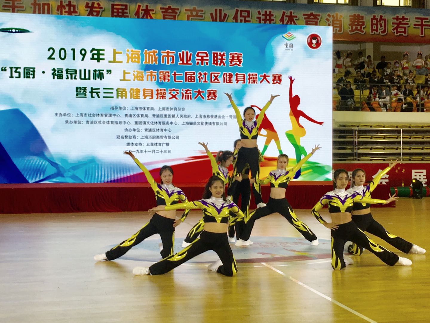 健身操比赛_上海市社区健身操大赛_健美操拉拉队表演视频