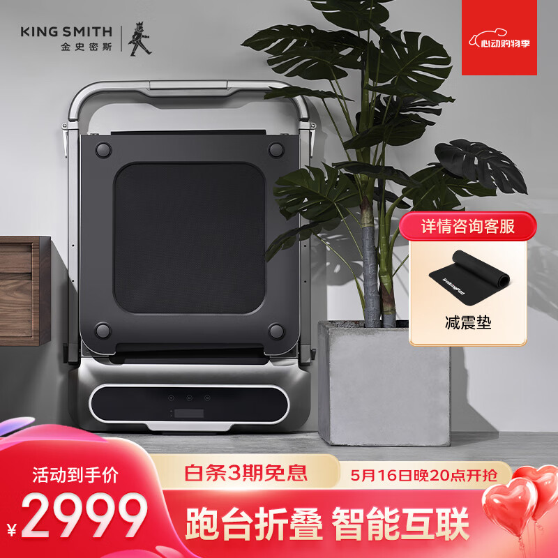 家用跑步机选购技巧_折叠跑步机推荐_买什么牌子跑步机好