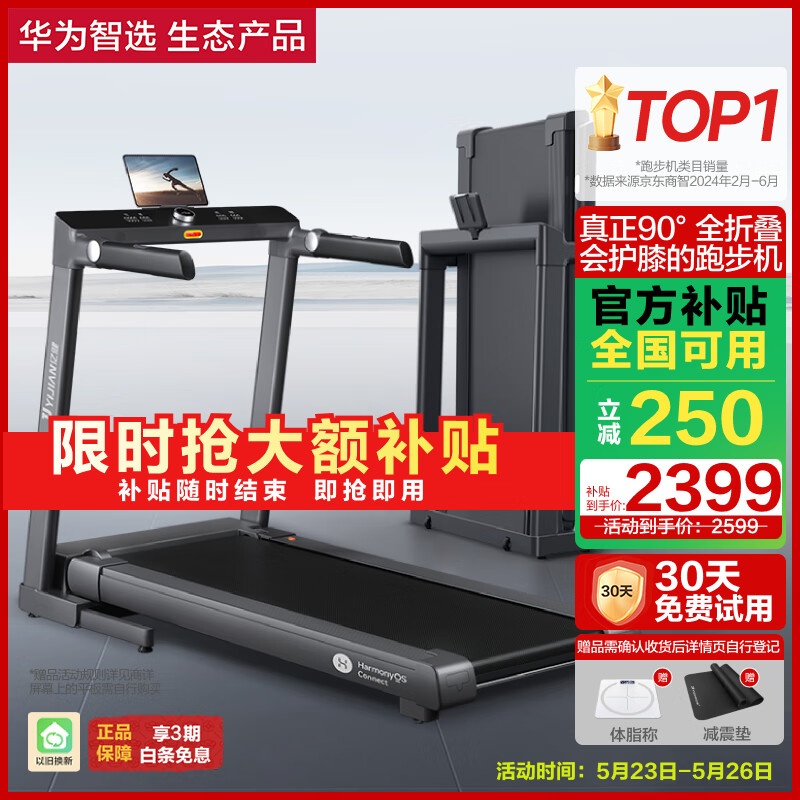 折叠跑步机推荐_买什么牌子跑步机好_家用跑步机选购技巧