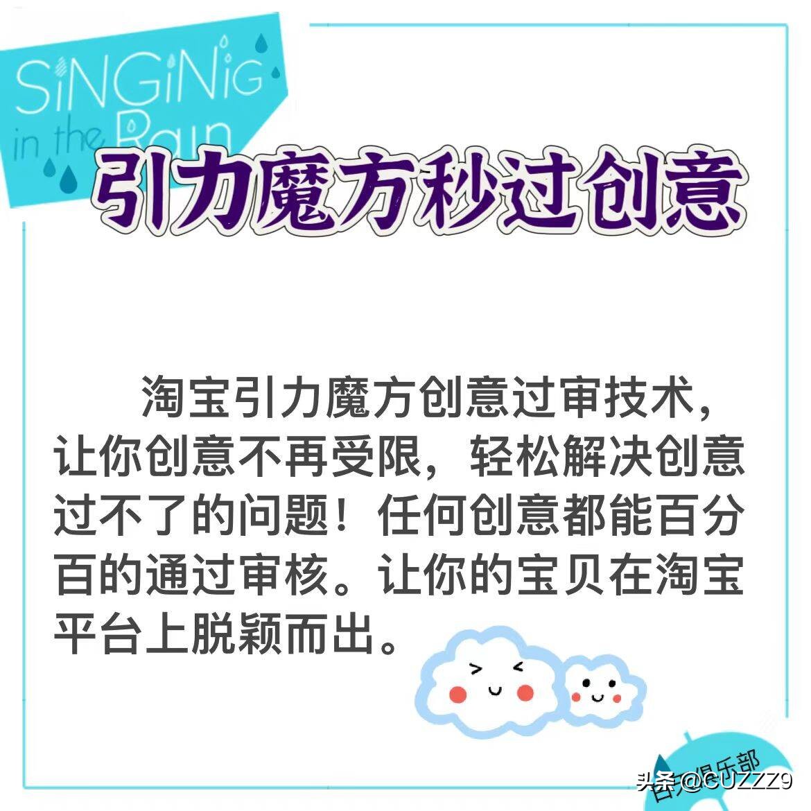淘宝综合训练器_淘宝图片技术_淘宝标题技术